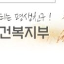 공진초등학교 이미지