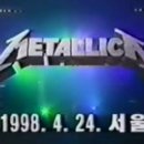 1998 광인일기: 잠실의 검은 태양 이미지