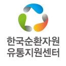 한국재활용센타 주간한국
