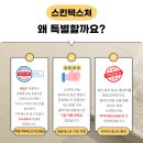 장기초록나라 | 인테리어 효과 가능 장기 초록나라 33평 비확장 시공후기