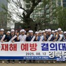 (주)삼구건설 이미지