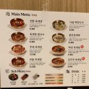 이화수전통육개장포천점 이미지