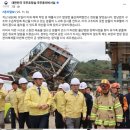 김** 발전소 이미지