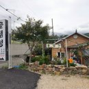 어곡공단2길 이미지