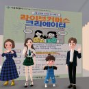 [6월 재능나눔] 가방 액세서리 소품만들기(코드공예) | 서울시 여성발전센터 5곳서 일상회복을 위한 시민참여행사 개최