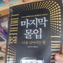 소마한의원 | 30대 중반 여성의 임신 준비 과정