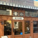 범어로 | [포크챔피언 범어] 대구 만촌동 돈까스 파스타 맛집 후기