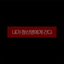 조금 있으면 호빠가 문을 닫아