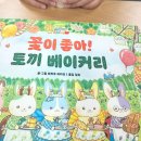 꽃이 좋아 이미지