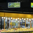 소래로 | 소래포구 야장 포차 봉튀김 내돈내산 방문후기 추천메뉴