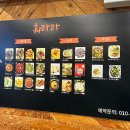 훠라라양꼬치