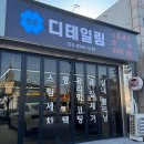 청춘자동세차 | 광주 북구 스팀세차 잘하는 곳 청춘디테일링 ft. 손세차 최고