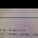고운동아침