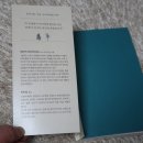 라이프텔 | 조력사망 스위스안락사 책소개 『아빠, 당신의 죽음을 허락합니다』