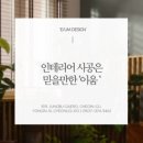 모두이움