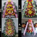 광주정품화환배달