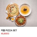 상록수로 44 | 안산 상록수역 맛집 쭈꾸미가 먹고싶을때 추천하는 우쭈쭈