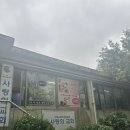 뽀떼리아미용실 네이버블로그