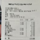착한정육 - 안양시 동안구 경수대로 585 | 착한정육