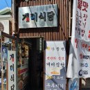 나루터로12길 28-18 이미지