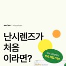 다비치안경 기장시장점 이미지