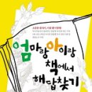 해답 Daum카페