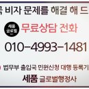 태영 행정사 사무소 이미지