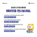 주여비네 이미지