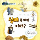 헤이뭉치 이미지