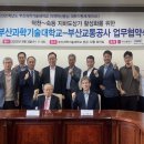 부산교통공사 덕천역