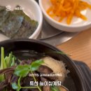 김여사능이버섯백숙 이미지
