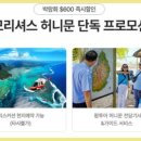 울산팜투어 네이버블로그