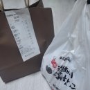 쉐프윤꽈배기고로케 네이버블로그