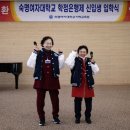 숙명여자대학교 이미지