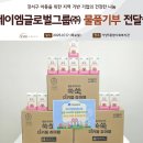 제이엠건강