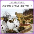기상대기념공원 이미지