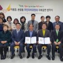 본량동 주민센터 이미지