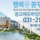 광교더로프트-주차장 이미지