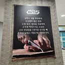 명인고기 | 신도림소고기 명인고기본점 솔직후기