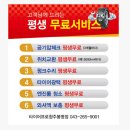 타이어프로 청주봉명점 이미지