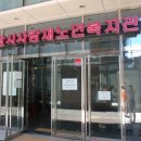 내손사랑채복지관 Daum카페