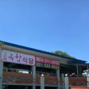 영중참갈비 이미지