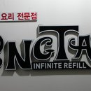 후라이몽