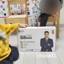 042-1 | [내돈내산] 아이들 성장영양제 키즈텐042 1년간 섭취후기