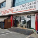 대광교역 네이버블로그