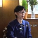 뜬금없이 한지민을 불러 스시먹자고 한 이서진 이미지