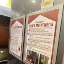 롯데슈퍼 창천점