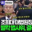수주머리나라 이미지