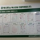 책나무상