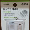 다이소구미원호점 이미지
